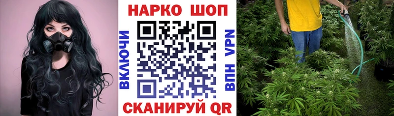Купить наркотик аптеки Называевск ГАШ  Cocaine  A PVP  Меф мяу мяу 