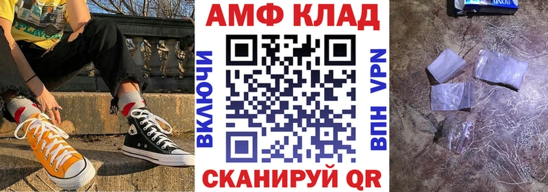 Amphetamine 98%  Называевск 