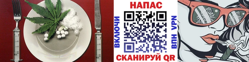 Печенье с ТГК марихуана  ОМГ ОМГ ТОР  Называевск 