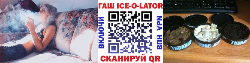 сколько стоит  Называевск  кракен   ГАШ 40% ТГК 