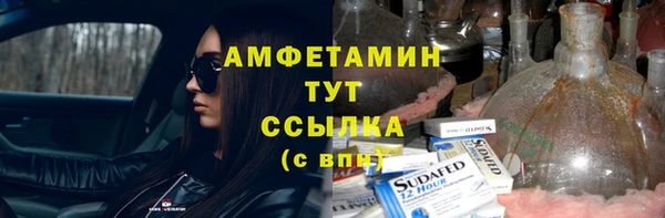 альфа пвп VHQ Котовск