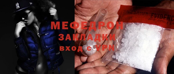 метадон Ладушкин