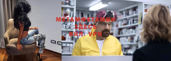 метадон Ладушкин