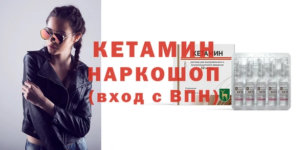метадон Ладушкин