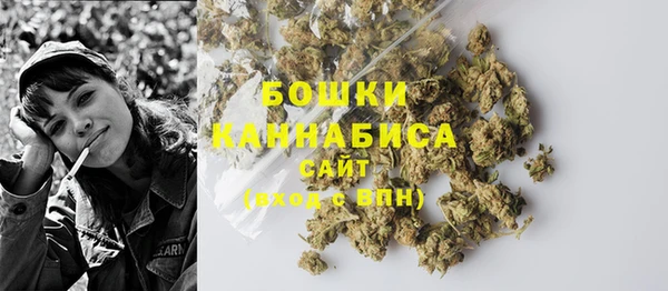 альфа пвп VHQ Котовск