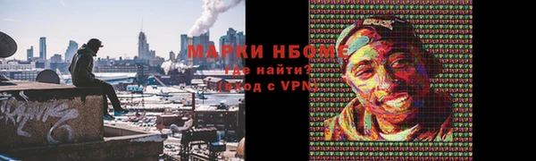 МДМА Лагань