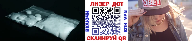 купить наркотики цена  Называевск  Лсд 25 экстази ecstasy 