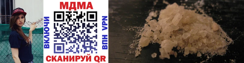 магазин продажи наркотиков  Называевск  MDMA кристаллы 