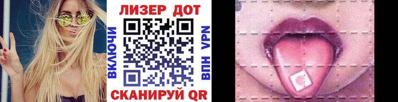 Наркотические марки 1500мкг  Называевск 