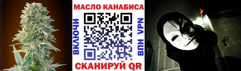 ТГК Wax  Называевск 