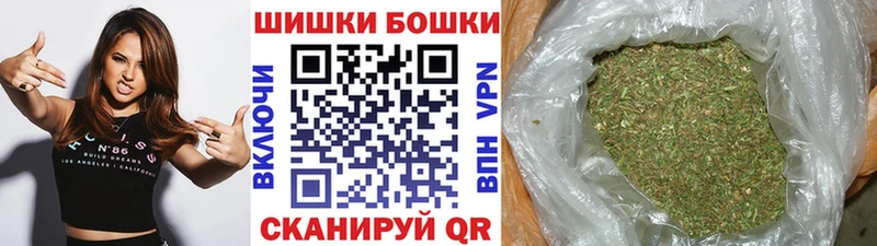Шишки марихуана Amnesia  KRAKEN ONION  Называевск  купить закладку 